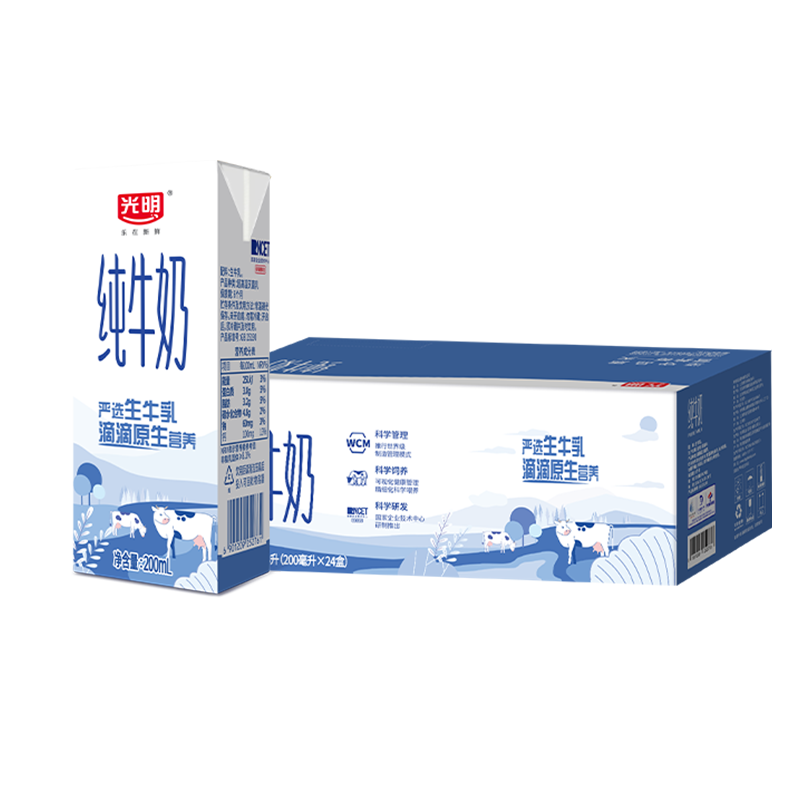 光明纯牛奶200ml*24盒优质乳蛋白营养早餐奶家庭分享装年货送礼量贩装