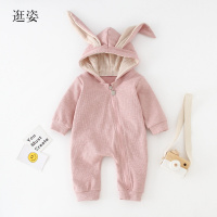 【逛姿】婴儿连体衣春秋儿衣服夏季宝宝哈衣男女童夏装婴幼儿爬服长袖 80码【适合9-12个月】 粉色大耳朵兔子