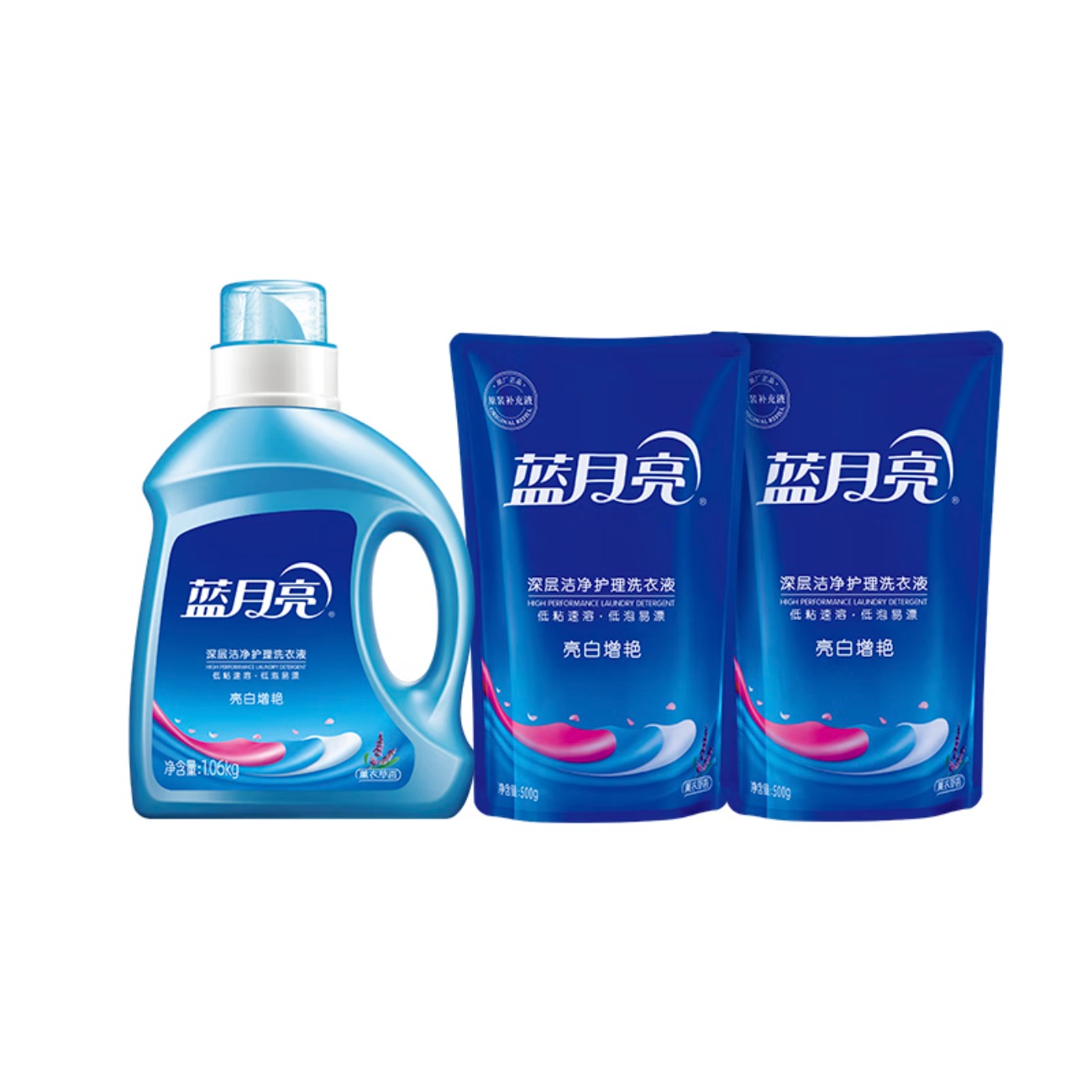 蓝月亮薰衣草亮白增艳洗衣液1.06kg+500g薰亮白增艳洗衣液袋*2 礼遇洗护套餐1高清大图