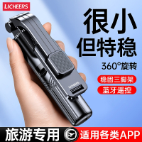 [补贴10%]2024新款迷你自拍杆落地三脚架神器360度旋转拍照手机vlog拍摄支架手持旅游便携多功能通用