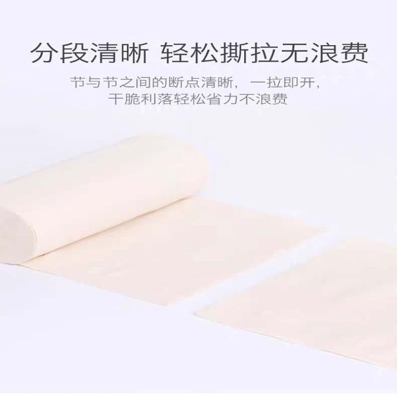 鸥露 本色竹浆卷纸三层58g*36卷卫生纸 无芯家用实惠装纸巾(整箱销售)