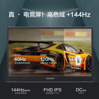 联想(Lenovo)拯救者R7000P 8核R7-4800H 32G 1T固态 RTX2060-6G独显 144Hz高色域 升级定制 15.6英寸发烧游戏本笔记本电脑