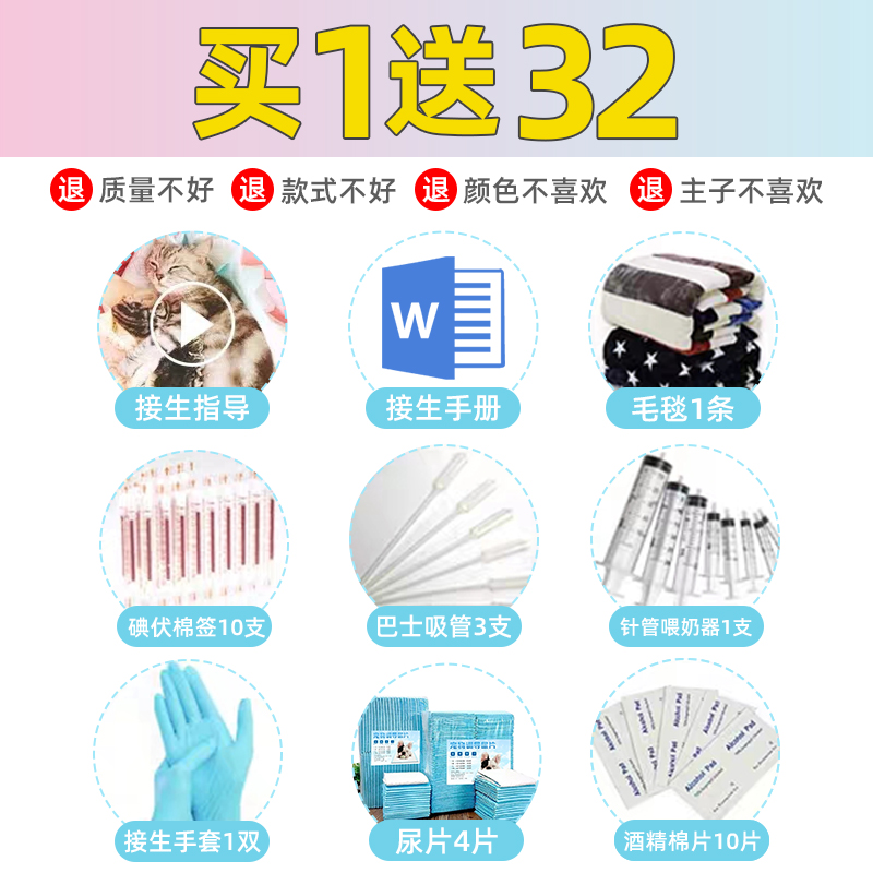 猫咪产房怀孕猫产房产箱猫窝折叠户外帐篷狗狗封闭式窝猫生产用品高清大图