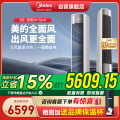 美的空调KFR-51LW/N8QM1