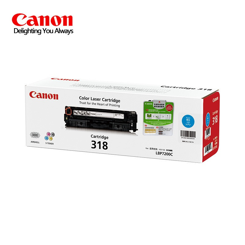 佳能(Canon) LBP 7660Cdn/7200Cdn/7200Cd A4彩色激光打印机原装耗材CRG318 C 青