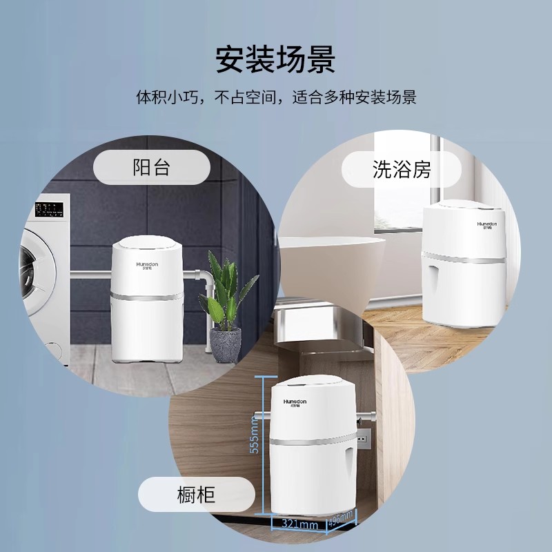 汉斯顿净水器家用全屋净水系统全自动中央软水机除垢R10高清大图