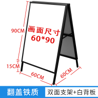 广告牌海报架户外防风展示架板双面铁质a型展架折叠立式落地式 双面翻盖款+2张白背板