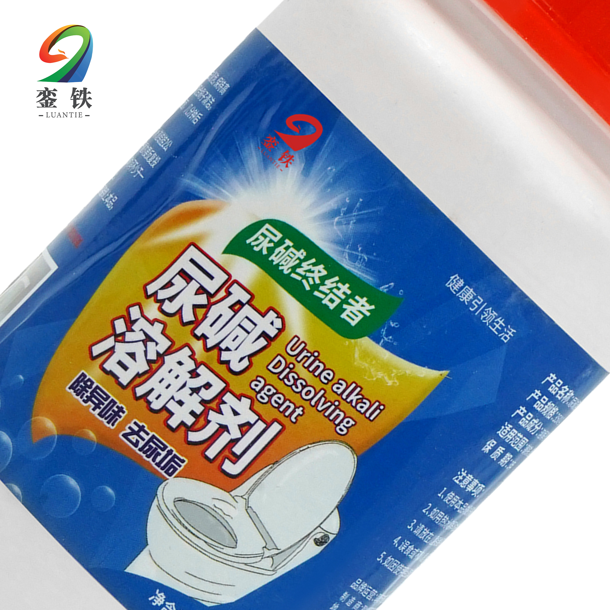 銮铁尿碱溶解剂350g瓶高清大图