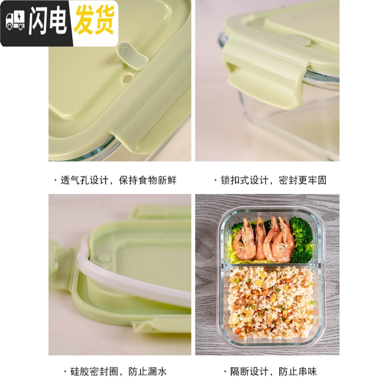 三维工匠微波炉专用碗加热饭盒分隔大容量耐热玻璃上班族便当盒带盖保鲜盒 北欧粉长2分隔1000