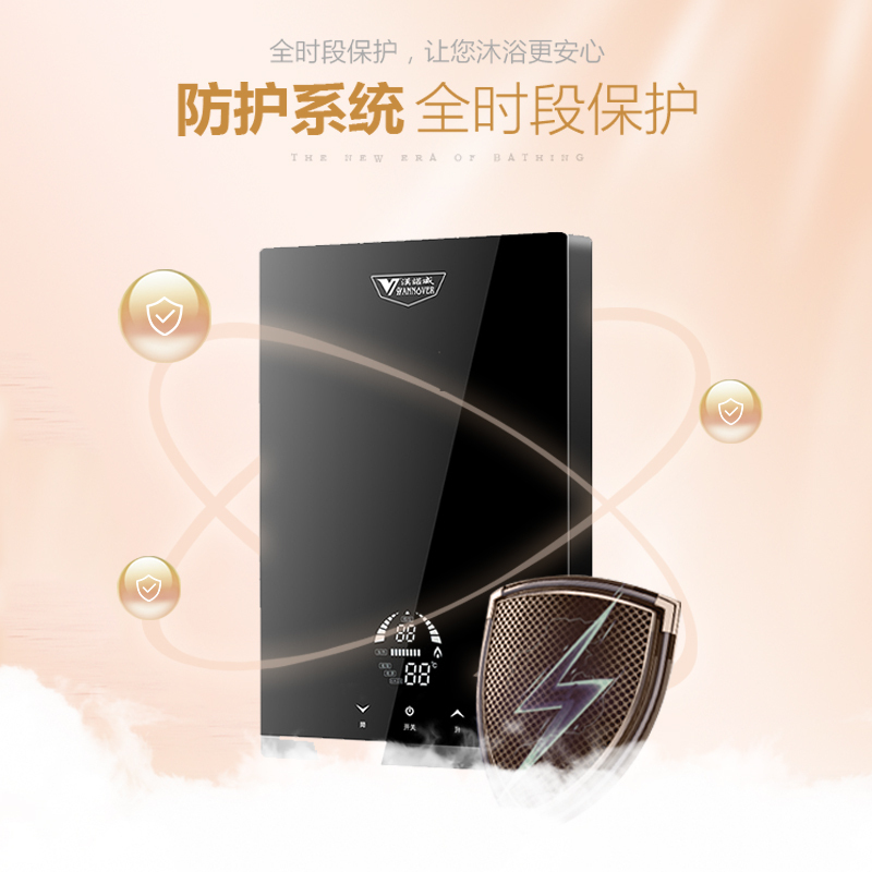[当天发货]汉诺威家用洗澡即热式电热水器LF2高清大图