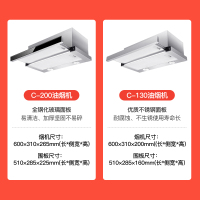 欢呼好太太抽油烟机抽拉式隐藏式600mm小尺寸欧式顶吸式公寓出租房酒店房车家用小户型烟机单烟机17立方大吸力小型T型
