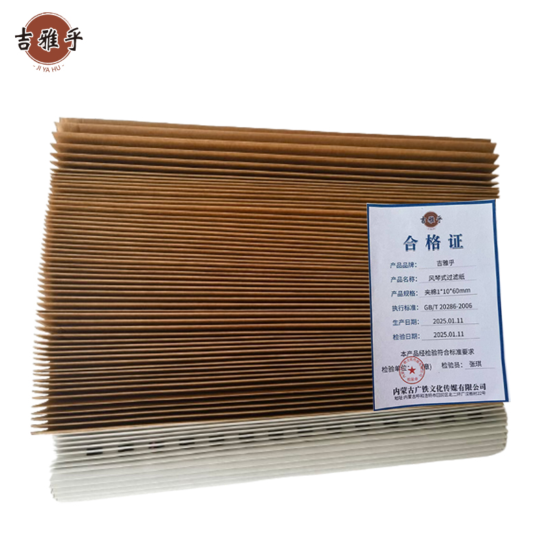 吉雅乎 风琴式过滤纸 V型油漆过滤纸 烤漆房漆雾过滤纸 夹棉1*10*60mm /套高清大图