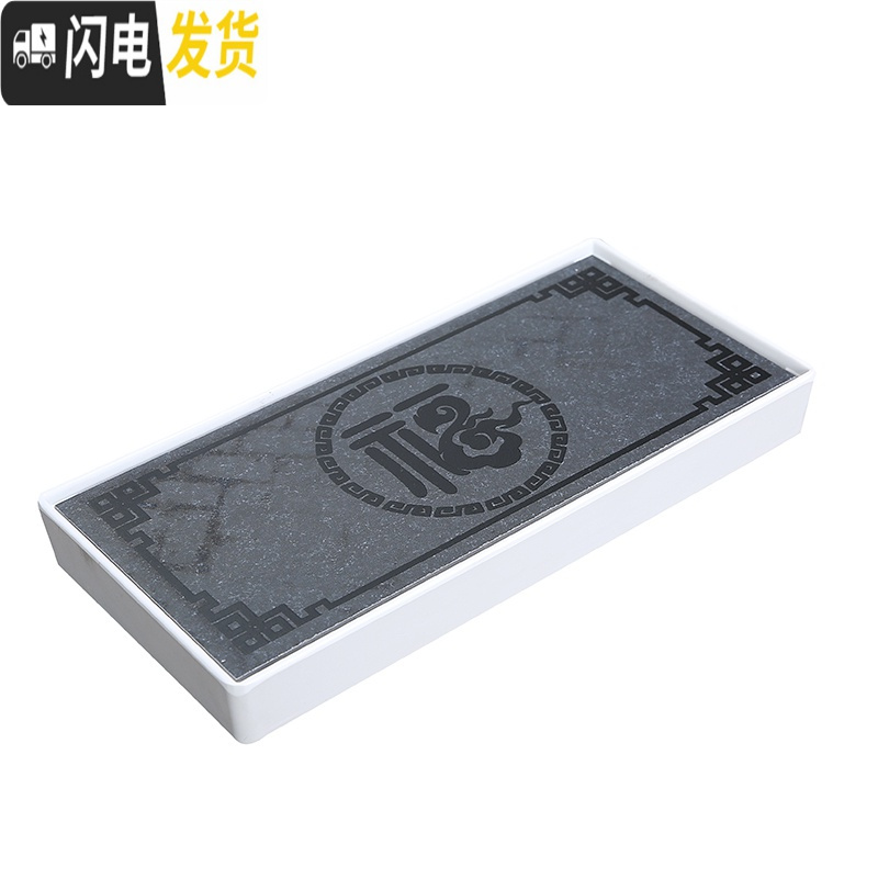 三维工匠家用简约功夫茶具茶盘套装迷你储水密胺干泡小茶台日式竹制茶托盘 圆福-干泡密胺黑底盘高清大图