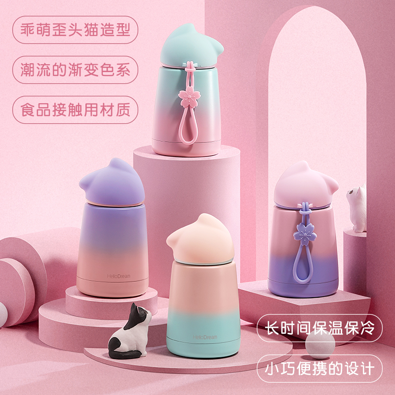 美帮汇保温杯女便携迷你小巧小号水杯学生简约超萌创意潮流个性杯子高清大图