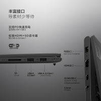 联想(Lenovo)Yoga 16S 轻薄高性能笔记本电脑 R7-5800H 16G 512SSD 独显 商务办公学习电脑