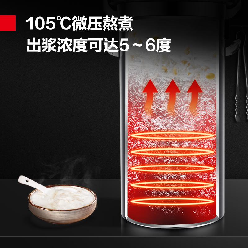 德玛仕(DEMASHI) 商用豆花机 豆腐脑机 全自动大容量35L 不锈钢现磨五谷早餐店学校食堂 豆浆机HY-DH-35