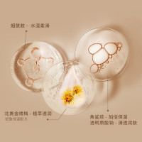 Dear Irean独特艾琳 身体素颜霜120ml 约会懒人霜 肤色自然透亮