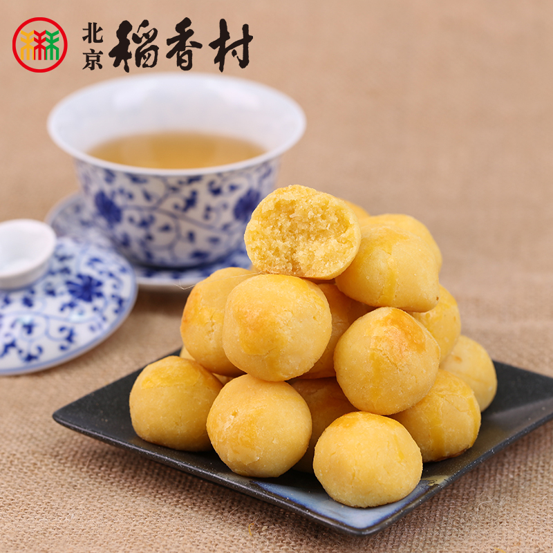 三禾北京稻香村椰丝球传统北京特产 桶装小吃甜点罐装零食椰子糕