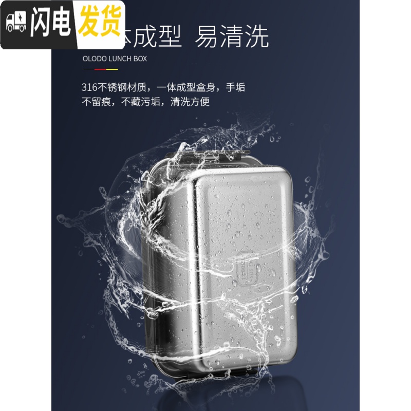 三维工匠保鲜盒316不锈钢便当盒带盖饭盒厨房储物盒冰箱专用密封盒高清大图