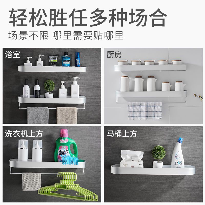 免打孔卫生间浴室置物架壁挂厕所洗手间化妆品毛巾收纳架子太空铝