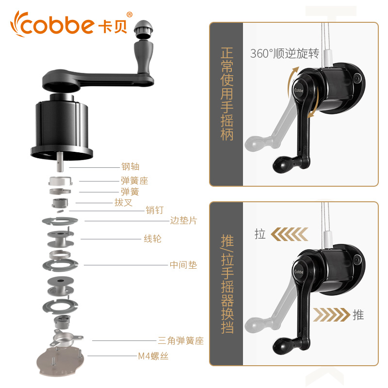 卡贝 黑色手摇晾衣架高清大图