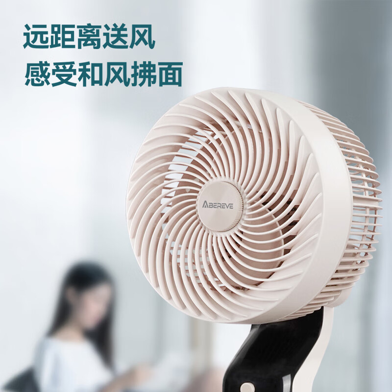 艾贝丽空气循环扇ABL-FS09高清大图