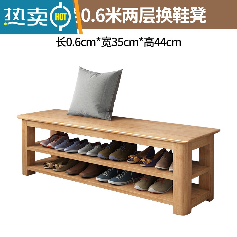 敬平实木换鞋凳家用门口入户鞋柜坐凳一体长条凳可坐穿鞋凳进门收纳凳高清大图