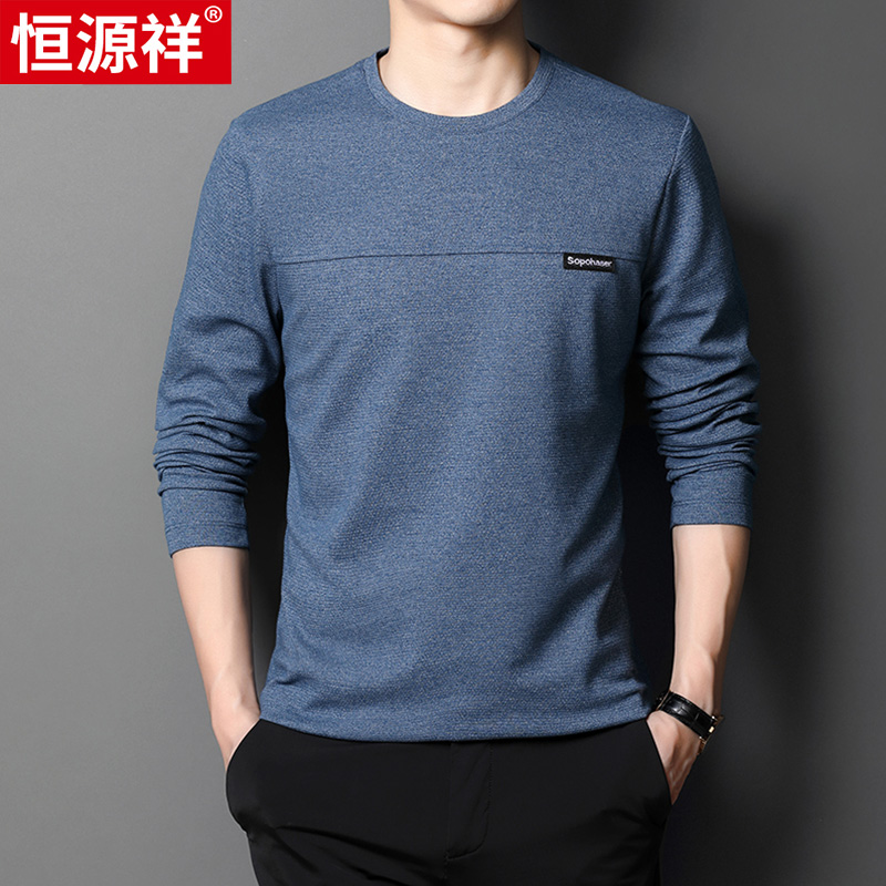 恒源祥男士长袖t恤中年圆领春秋季爸爸装休闲卫衣宽松棉质打底衫