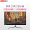 联想天逸510PRO 台式电脑i3-12100 8G +23英寸显示器 家用办公商务学习高性能电脑套装