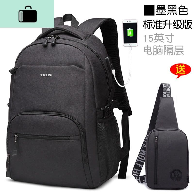 背包男士休闲商务双肩包女电脑包时尚潮流中学生书包大容量旅行包NEW LAKE 墨黑配墨黑胸包标准升级版图片