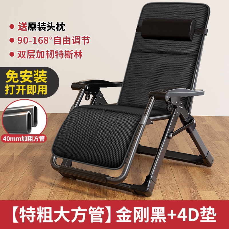 邦可臣躺椅折叠午休椅子家用阳台休闲两用椅办公室睡椅懒人靠背椅