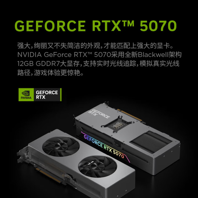 联想(Lenovo)拯救者刃7000K 游戏台式机电脑主机 定制I7-14650HX 32G内存 2T固态硬盘 RTX5070 12GB显卡 Win11高清大图