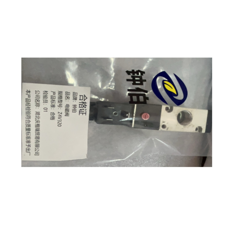 钟伯 电磁阀 Z4V320 个