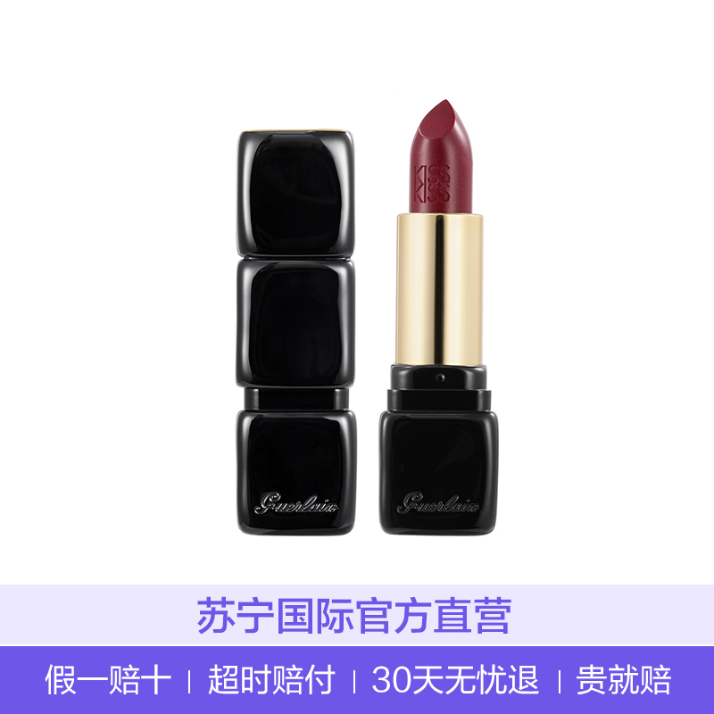 娇兰(GUERLAIN) 法式之吻亲亲口红唇膏黑管系列 3.5g362 Cherry Pink 显色红色系