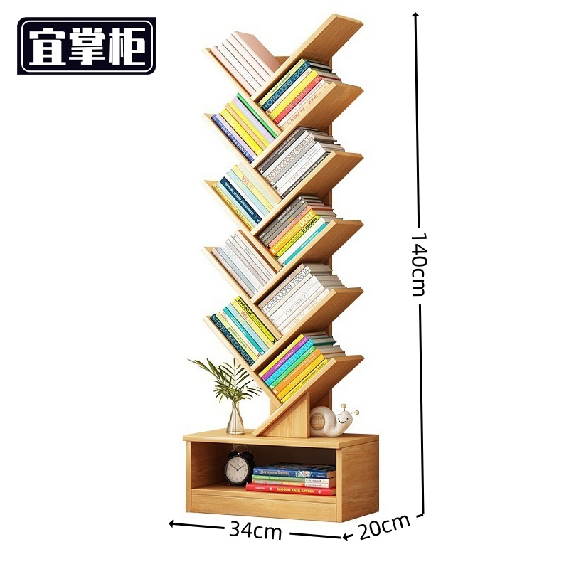 宜掌柜书架 木质 落地书架12层个