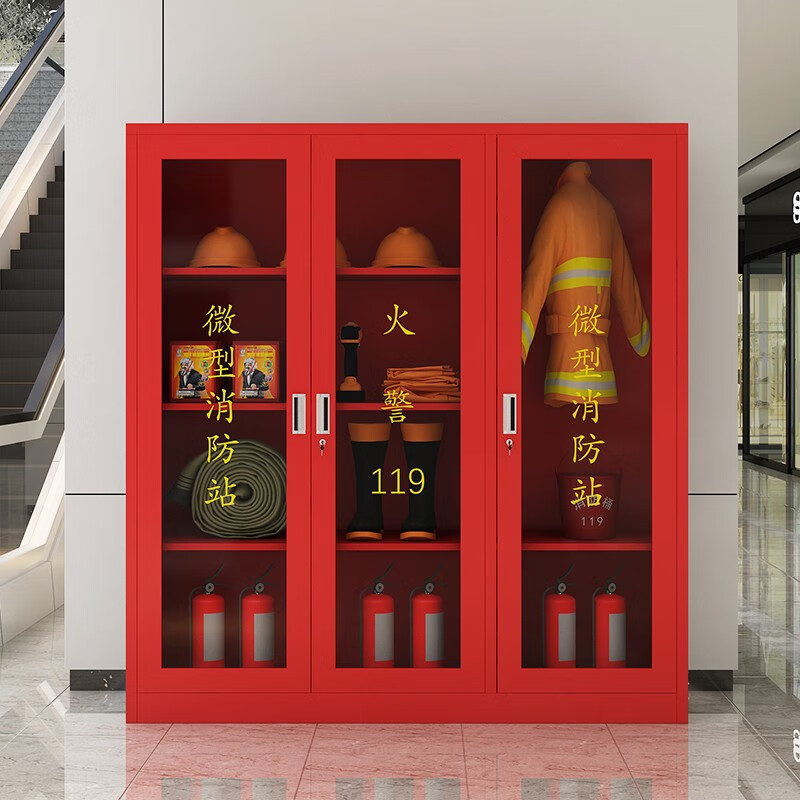 创世人消防柜器材工具柜展示柜灭火器柜消防站含器材1600*1500*390mm