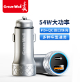 长城 GD1-30AC 54W全协议A+C快充车充车载充电器