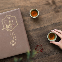 八马茶叶 福鼎白茶白牡丹10年藏紫金白兰白茶茶叶礼盒装160g