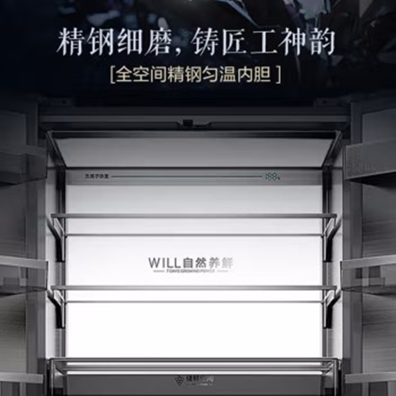 容声 BCD-562WKK1MPGA 562升冰箱多门四开门双开门家用大容量分储一级能效变频风冷无霜法式电冰箱高清大图
