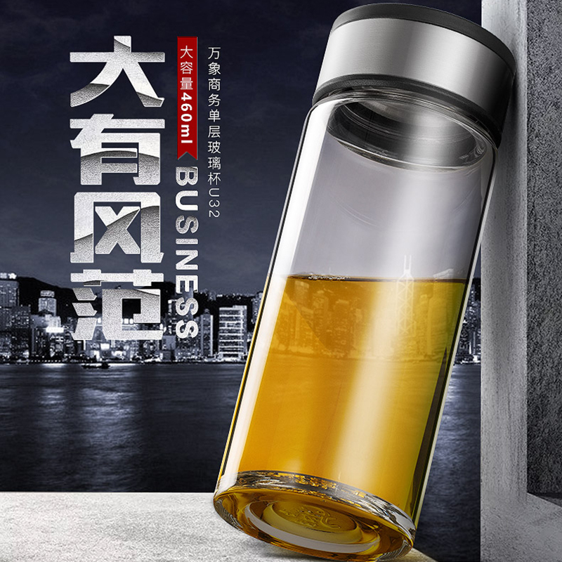 万象玻璃杯水晶单层水杯大容量泡茶杯便携家用办公杯子