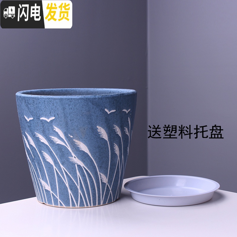 三维工匠陶瓷花盆带托盘批发特大号创意室内阳台多肉吊兰绿萝花盆 903-D8白色(配陶瓷托盘) 中等花盆容器高清大图