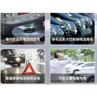 伟晟嘉业 WEISHENG JIAYE 高能耐用锂电池超长续航快速充电便携设计