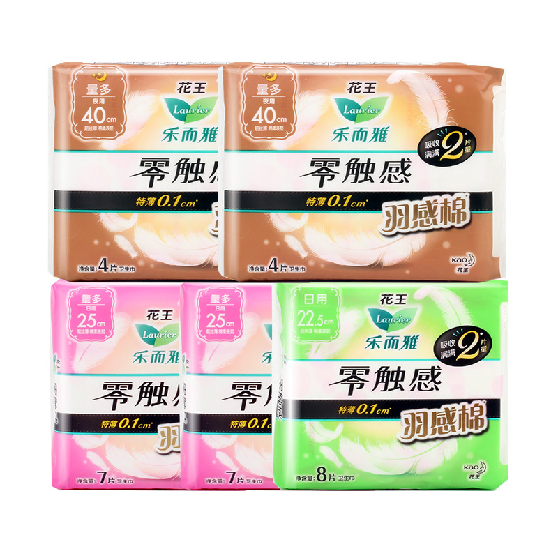 花王乐而雅卫生巾5包零触感羽感棉日夜无忧组合共30片装超丝薄护翼型姨妈巾