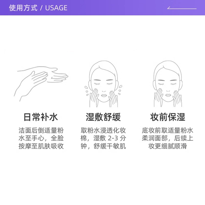 [送礼优选]LANCOME兰蔻清滢柔肤水兰蔻大粉水400ml清滢保湿柔肤水爽肤水干皮亲妈(限拍2件,多拍不发货)