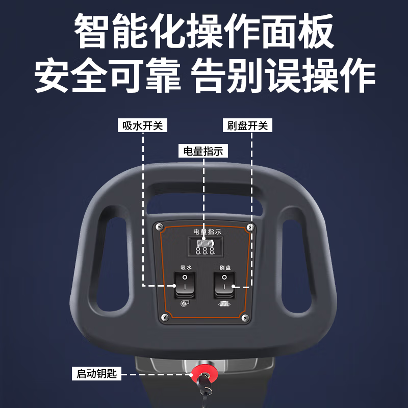亚伯兰A550B-2锂电款 高端款手推式洗地机 工厂车间商用停车场 进口驱动 物业保洁商用工业洗地机