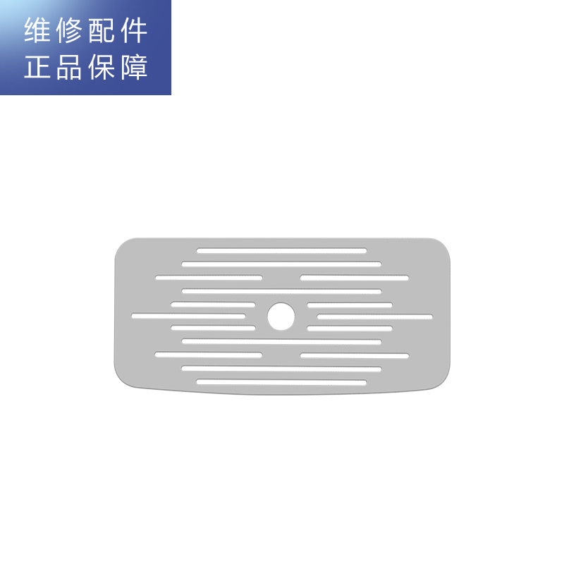帮客材配 R75FJ01净水机 大接水盘上盖高清大图