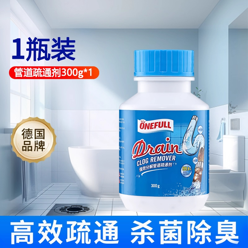 onefull嘎嘎通管道疏通剂高清大图