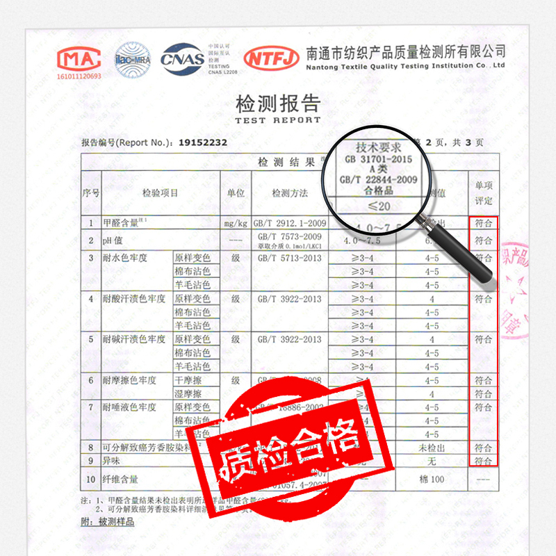 洁丽雅纯棉床笠三件套床垫保护罩单件床单枕头套宿舍床上家用814