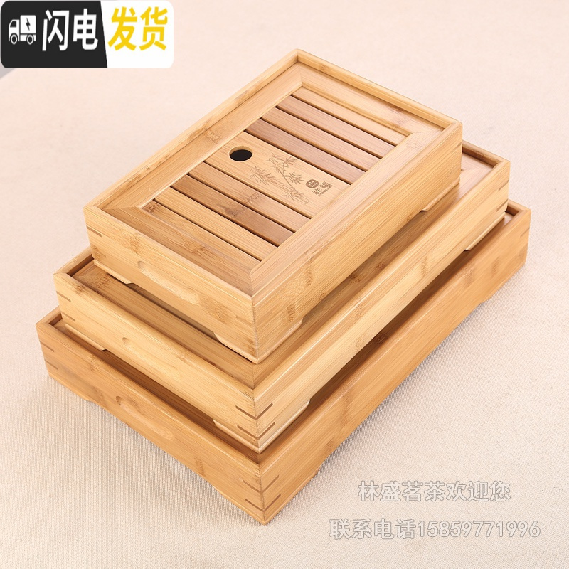 三维工匠小号功夫茶具家用竹制茶海茶托迷你干泡茶托盘