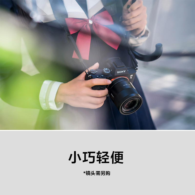 索尼(SONY)Alpha 7 III 全画幅新基准微单 标配套装数码相机(黑色 约2420万有效像素 SEL2870镜头 ILCE-7M3K/A7M3/α7 III)